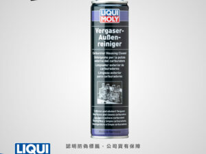 LiquiMoly Karburaatori puhastus 400ml